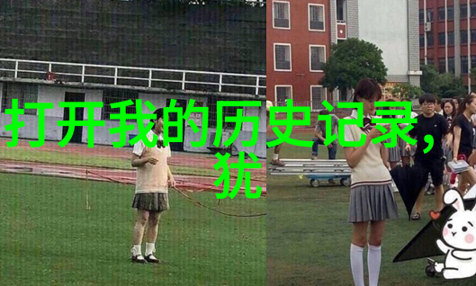 华夏文物收藏鉴定协会探寻2018年尼德堡私人Bin R163SA赤霞珠国际展之奥秘