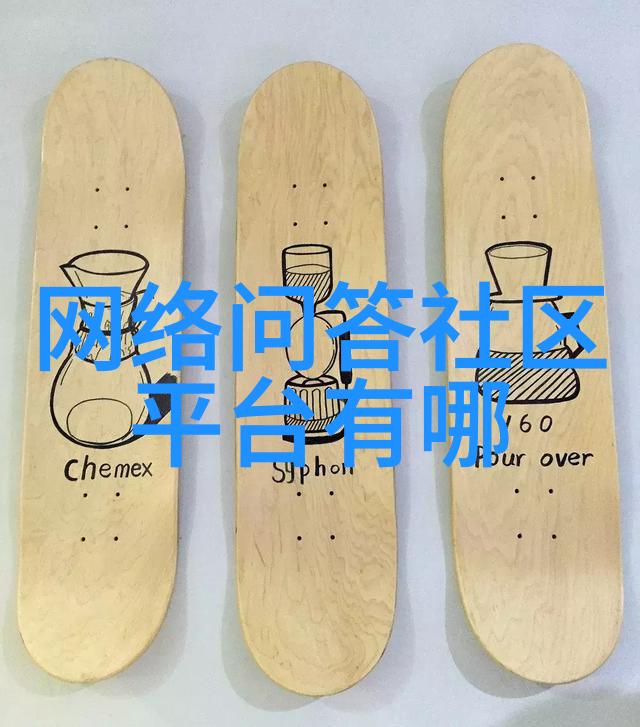 北京豪宅价格如何一探其内幕