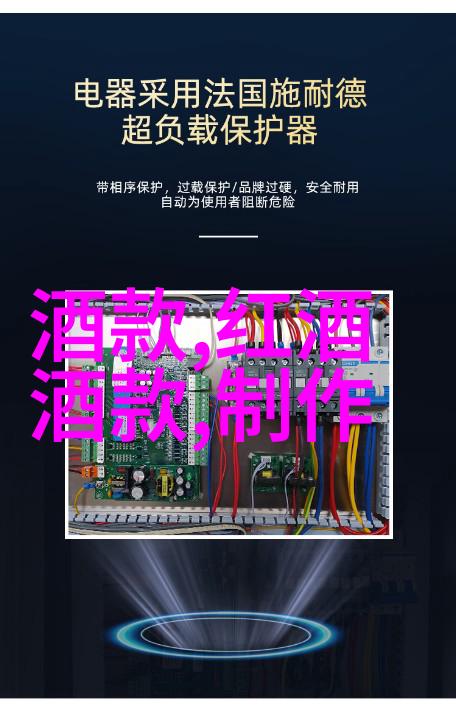西班牙红酒有多少个产区啊 - 探秘Iberia葡萄酒的多样与深度