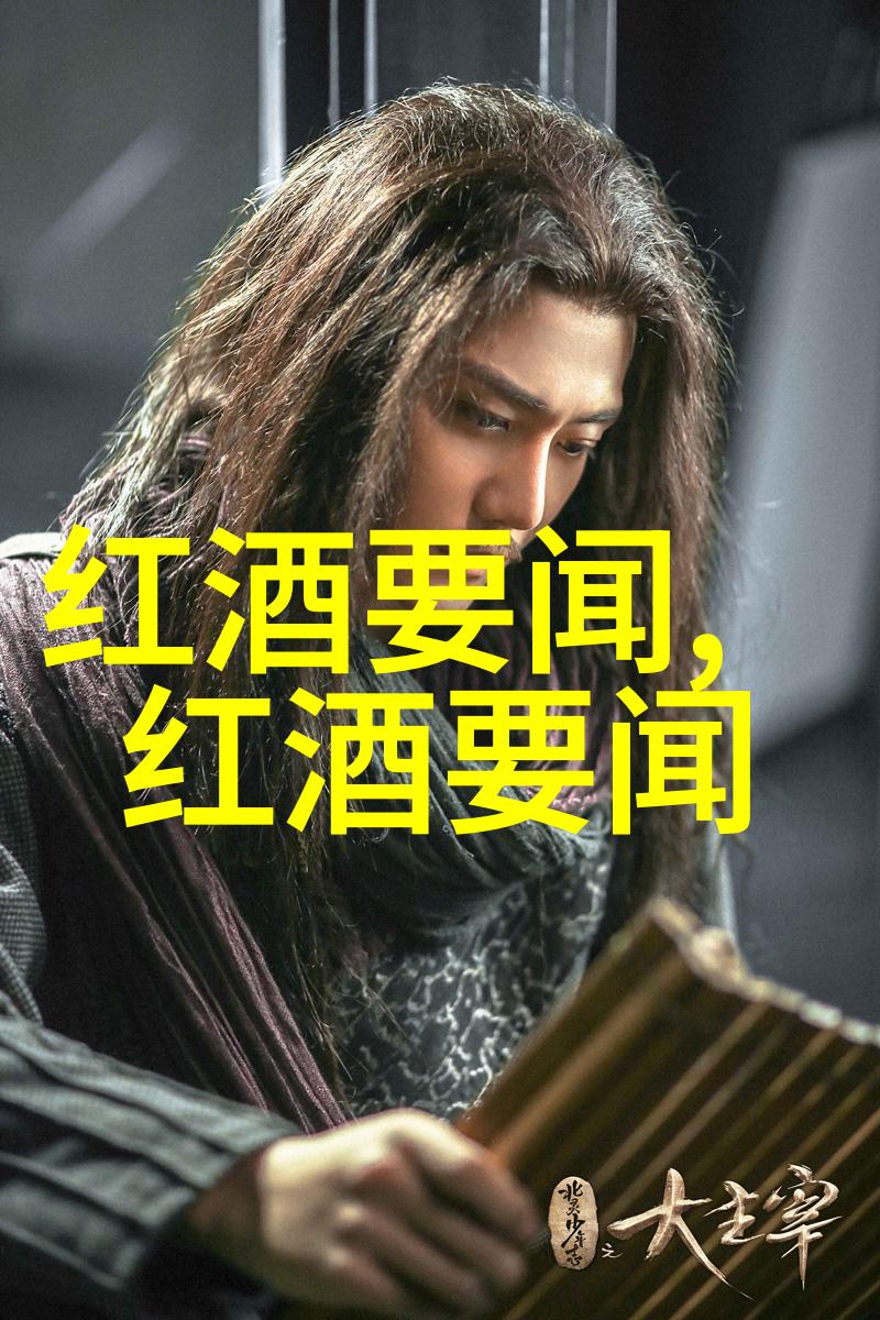 华夏收藏网官网登录三伏天如何避免葡萄酒中暑