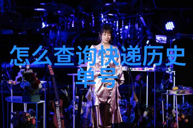 百合养护技巧如何正确坐姿与保持适宜距离