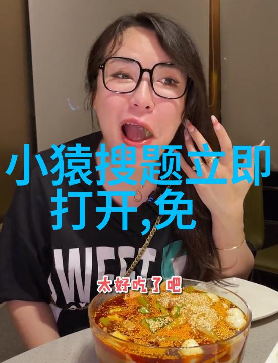 晚会上领导吃我奶还领导的特殊关怀我在晚会上的奇遇