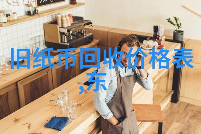 旧版人民币收藏价格中国银行券银元金元宝