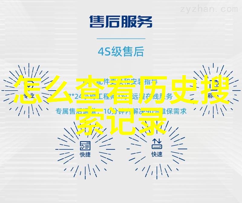 让世界闻知介绍那些代表了中华文化精髓的特色小酒馆和古典书吧
