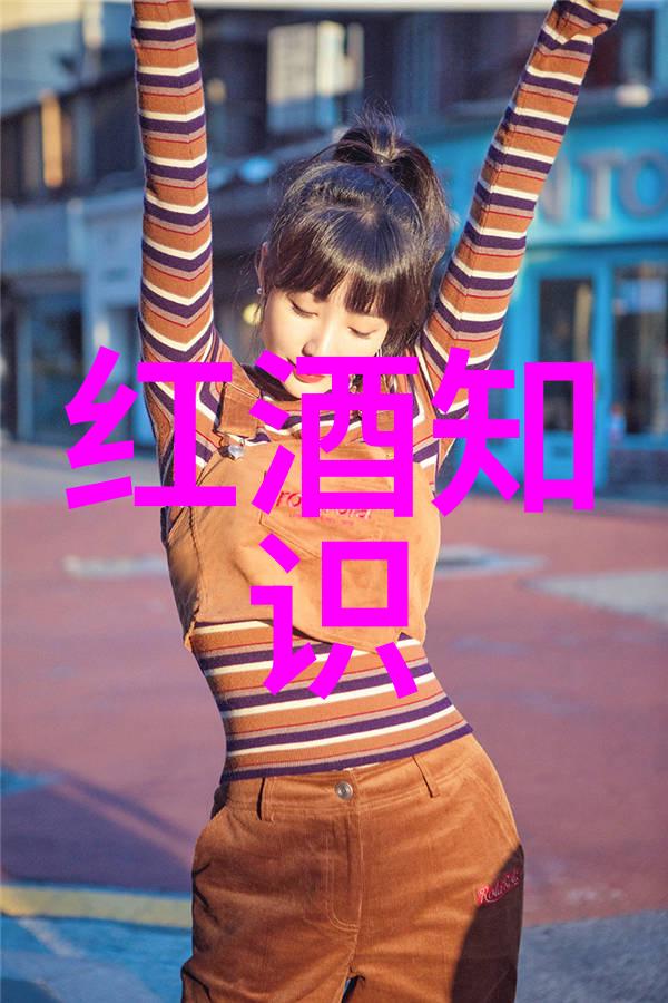 在法国默尔索产区的葡萄酒与中国的葡萄酒产区相比哪些地方更值得一试