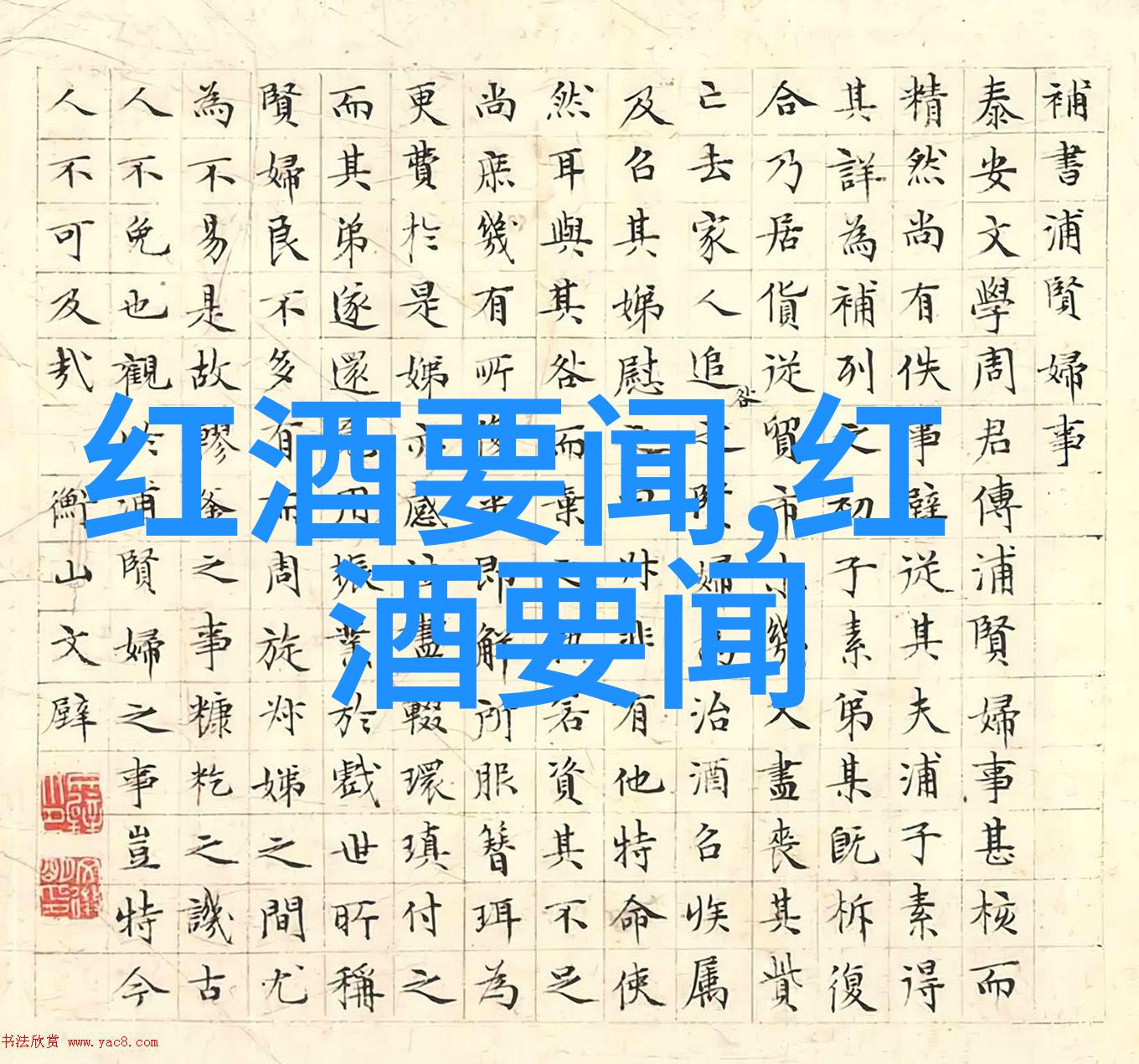 绿色旅行选择有没有环保型生态保护型的周边自然风光