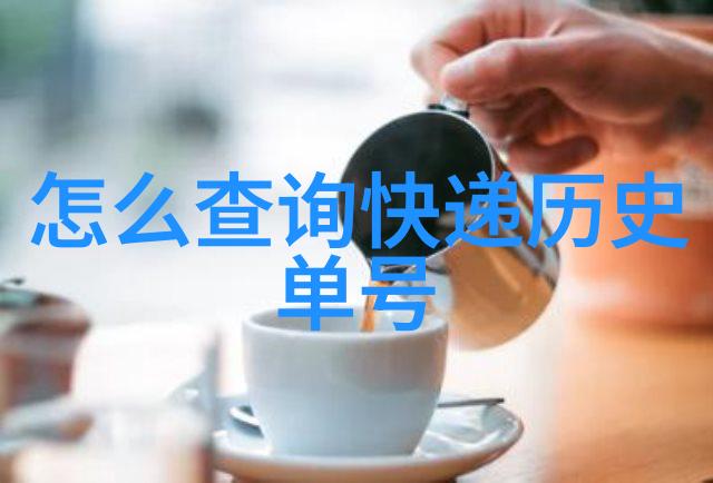 如何删除阅读历史我是怎么干掉它的