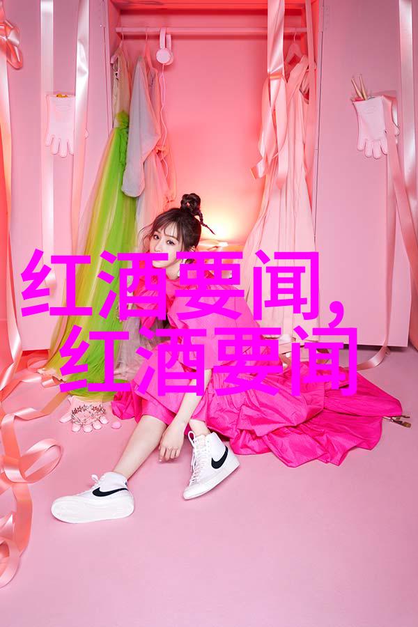 法国葡萄酒之冠波尔多与布鲁日犹如两位姐妹携手绘制香醇篇章
