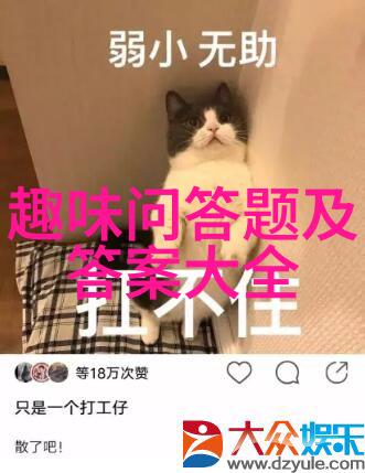 春日新鲜揭秘2022年3月蚂蚁庄园最新答案