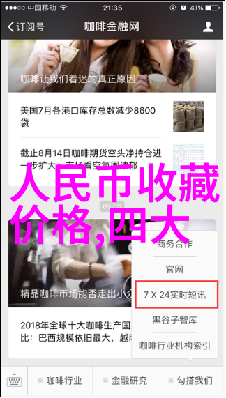 意大利葡萄酒界的领军人物第35位至第31位真实故事背后的影子