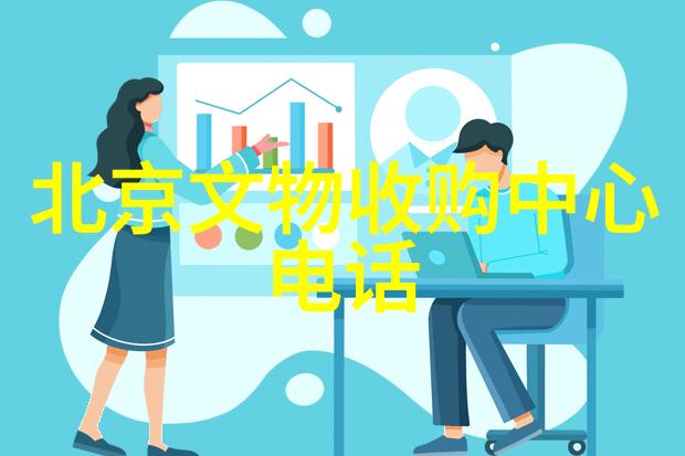 北京庄园的香气与价格一套多少钱