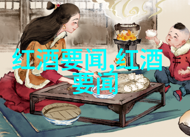 德梅因庄园优质葡萄酒进口商开启2023梦想生活应用引入玫瑰花品种大全图解为用户画上完美人生图景