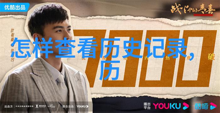 少年风采画面中的帅气小伙伴们