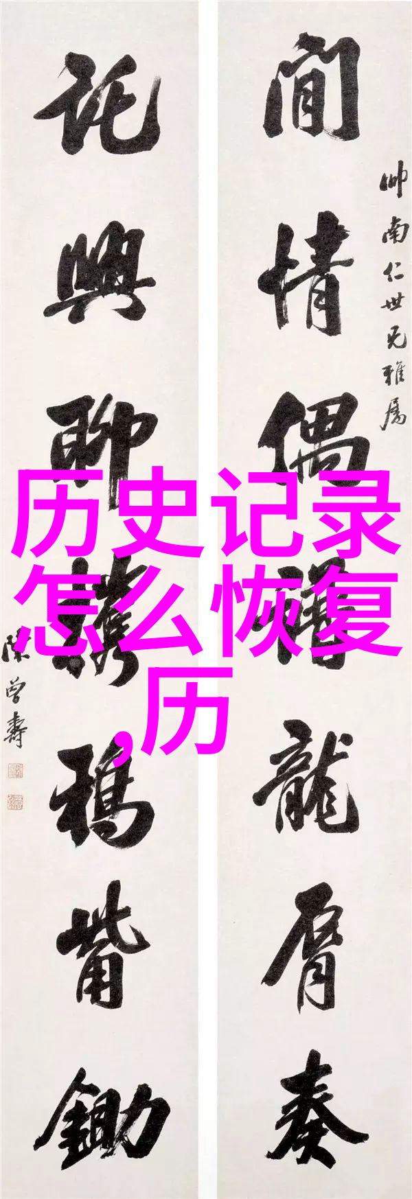 问答库登录-系统维护如何安全登录你的知识宝库