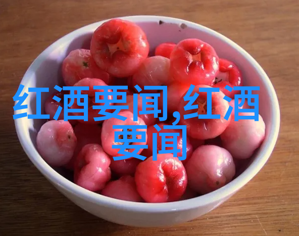 挖掘历史深处价值分析当前市场上的热门收藏品及其投资潜力以爱藏网为例