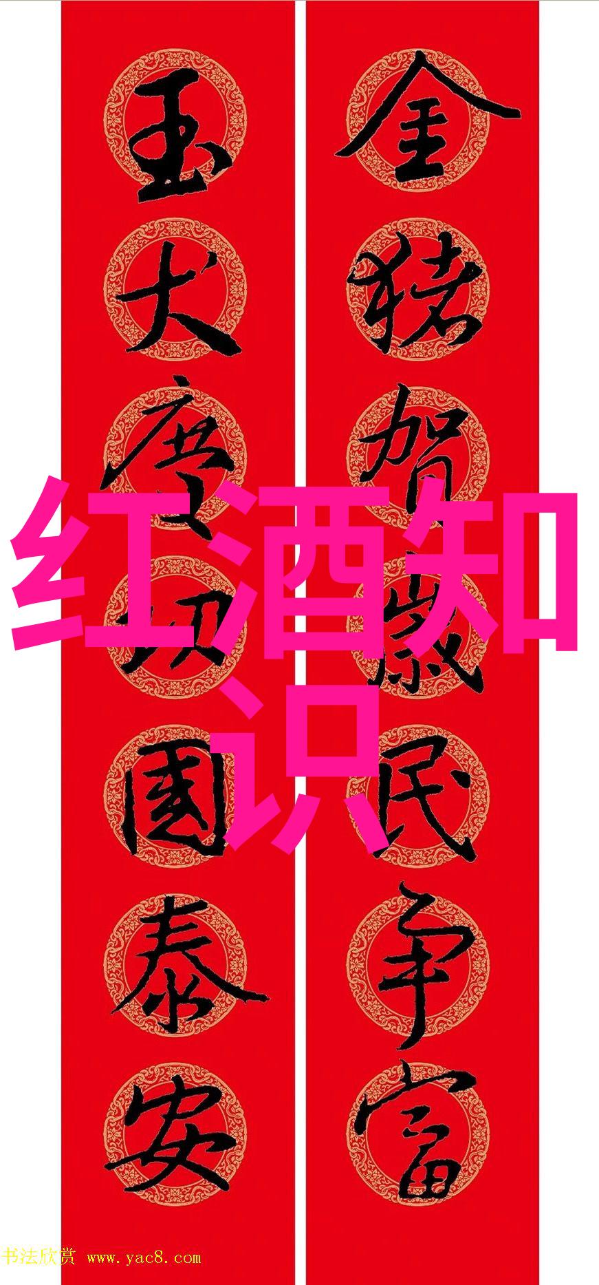 历史人物故事探秘揭秘古代智者与勇士的传奇往事