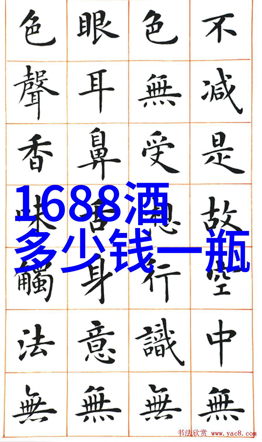 赤霞珠和长相思你说哪个更香来看玫瑰的全貌