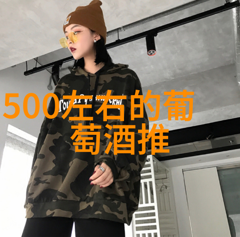 波尔多红酒2014价格马蒙德法定产区的故事讲述了一场法国风情的醉人之旅