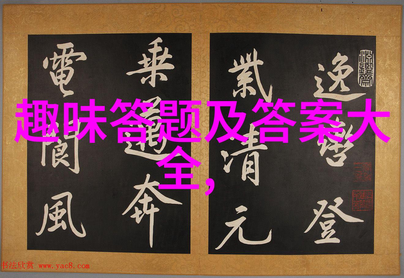 梦幻庄园的秘密花园寻找失落的回忆与未解之谜