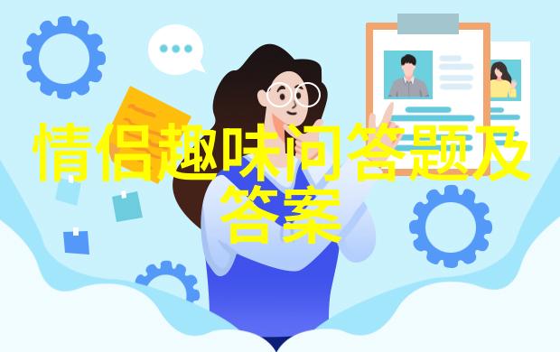 探索问答之门智慧的宝库在这里等待你