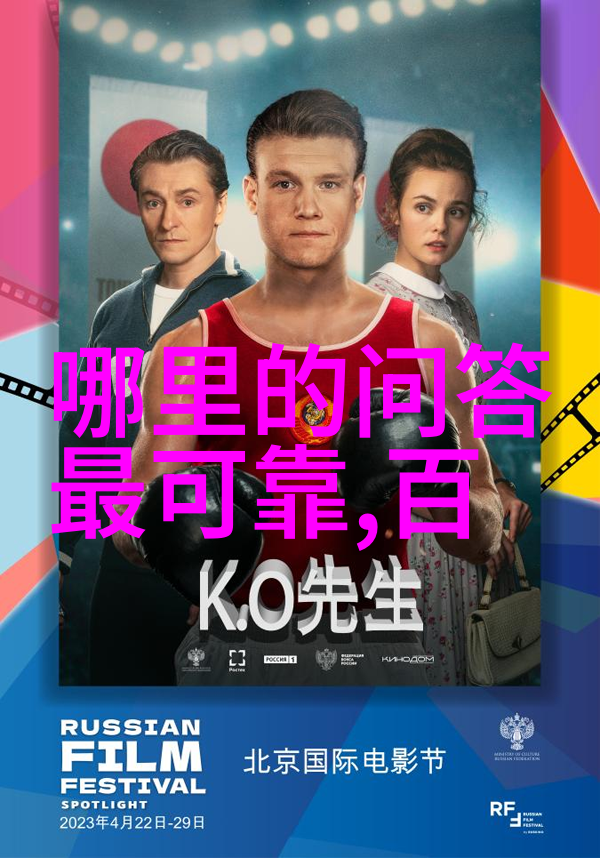 探索新疆奇迹XXXXXL19免费观光之旅