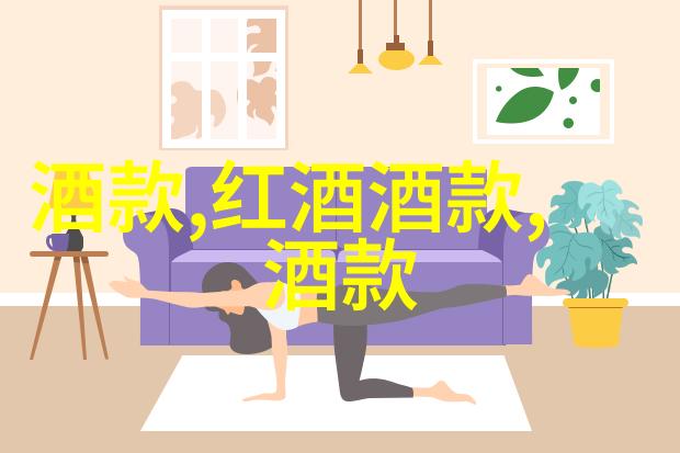 法国红酒图案葡萄收获的浪漫传奇