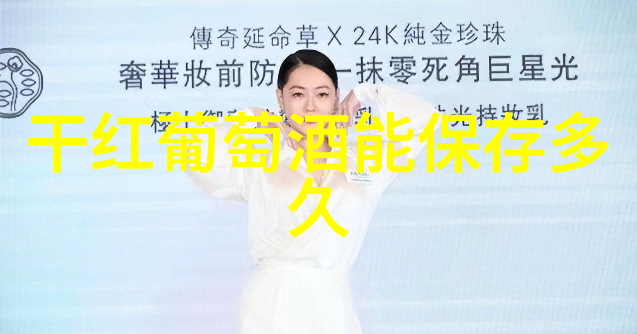 博登万酒庄探秘今日蚂蚁庄园答题答案揭晓于自然之中
