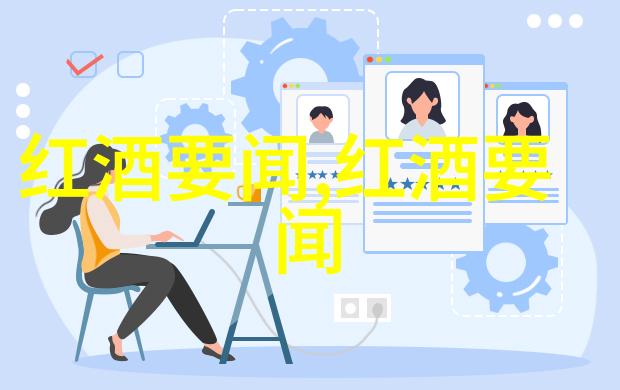 华夏收藏网地摊交易登录带领我们走进尼亚加拉贝拉泰拉葡萄园的新篇章一个既有历史又充满活力的酒庄正悄然苏