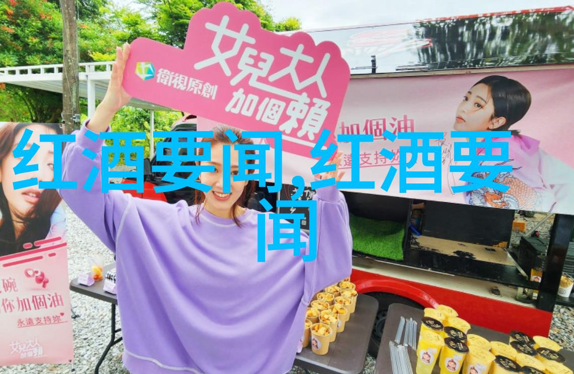 神秘庄园的守护梦幻之地现状探秘