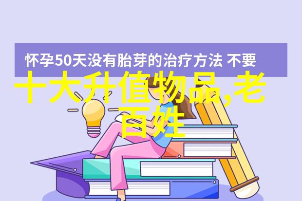 残梦圆明园中繁华与历史的裂痕