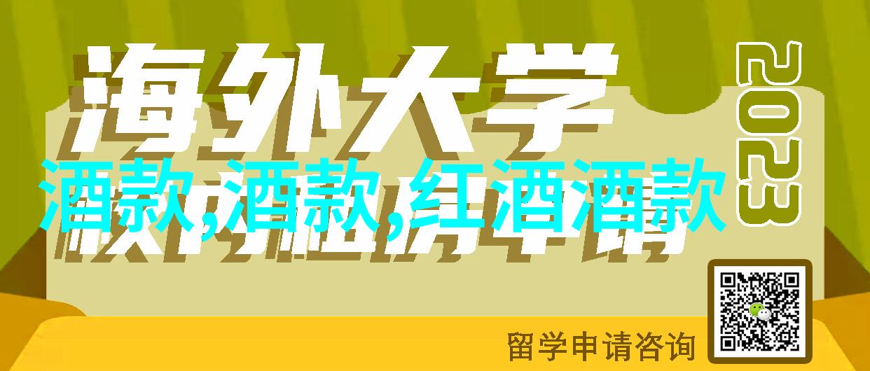 云南红酒庄园人物篇