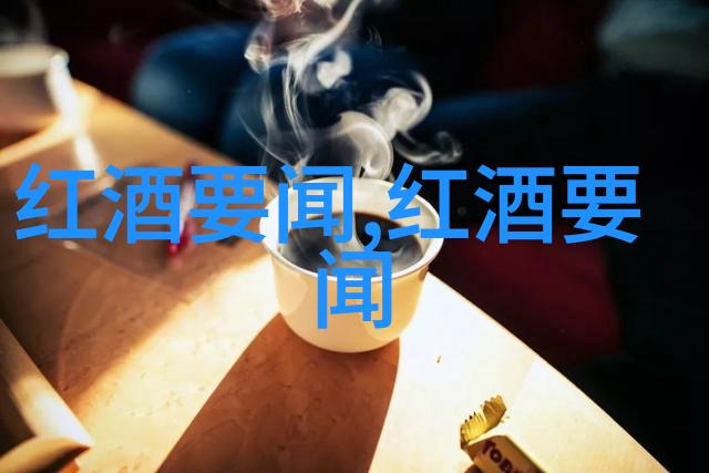 中国收藏艺术网探索古今艺术珍品的数字窗口