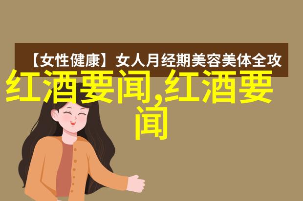 北京庄园-京城豪宅揭秘北京庄园的天价与奢华