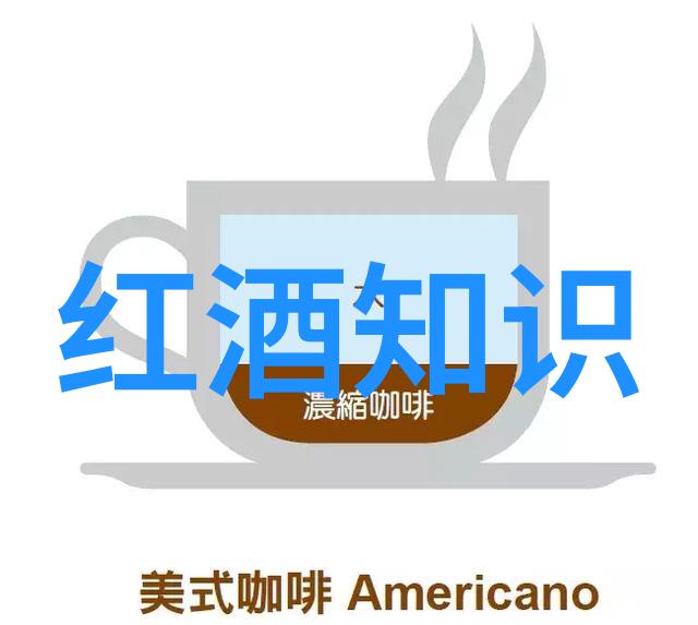 揭秘山东如何制作出特色的早酒