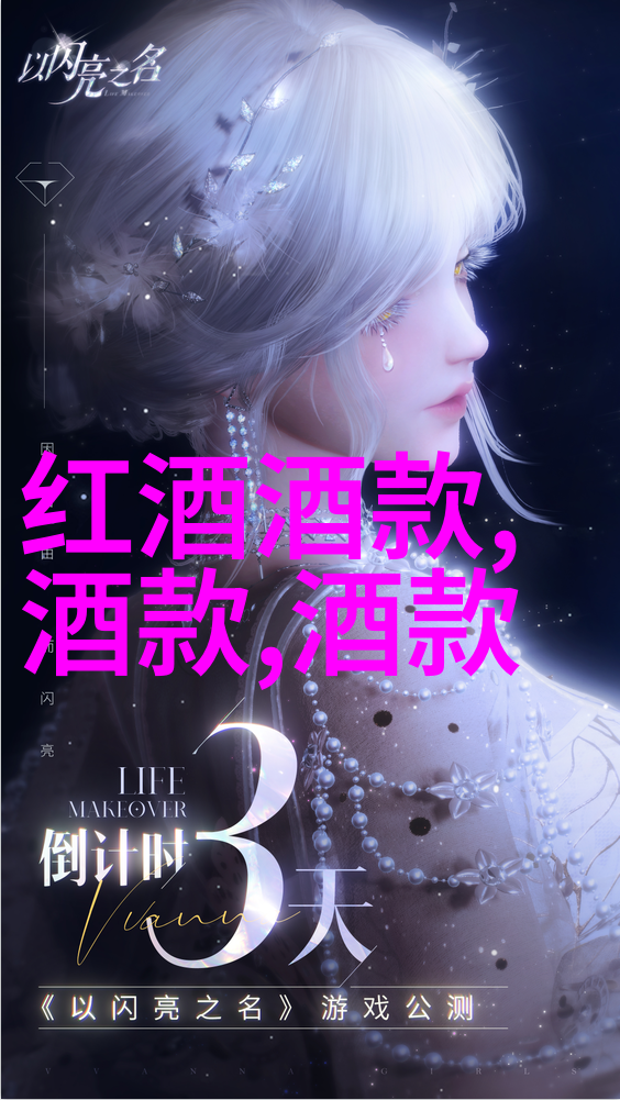 藏于心灵深处的宝库收藏之谜