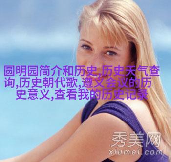 波斯貓