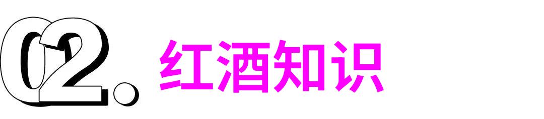 全球红酒盛名之地探秘前十强的葡萄园与酿造艺术