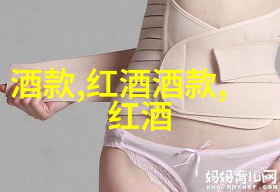 葡萄酒顶级产区里奥哈的醇香故事