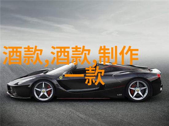 中国古代有红酒吗-醉心千年探秘中国古代红酒的历史