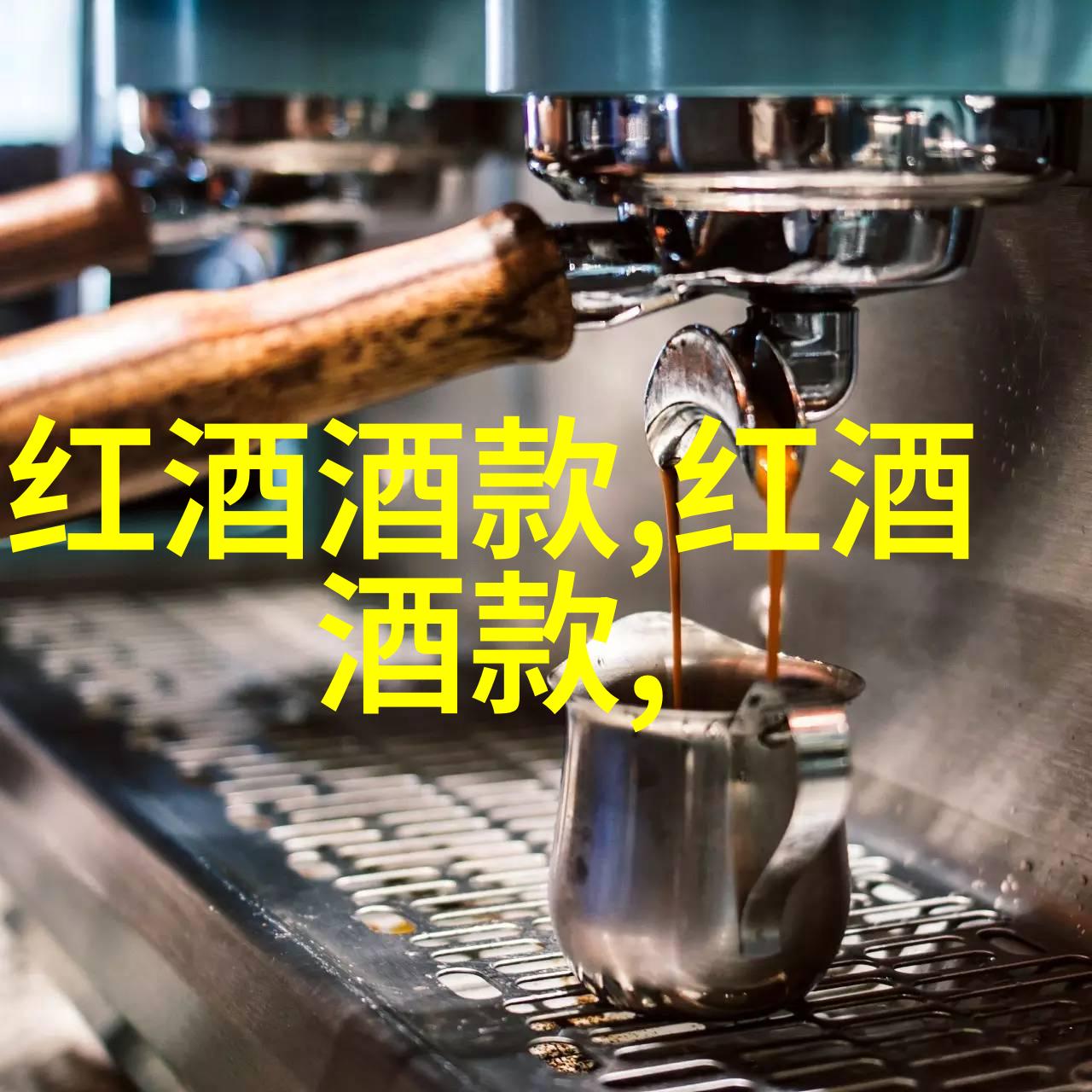 葡萄酒的古老传统探索那些历史悠久的产区