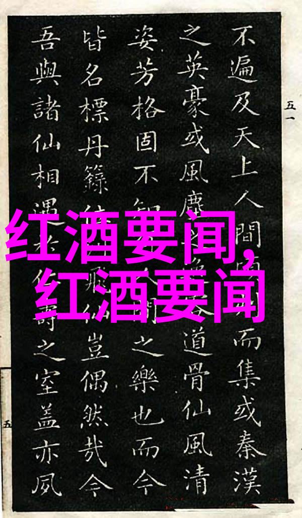 权威问答平台之谜解锁真相的最后一刻
