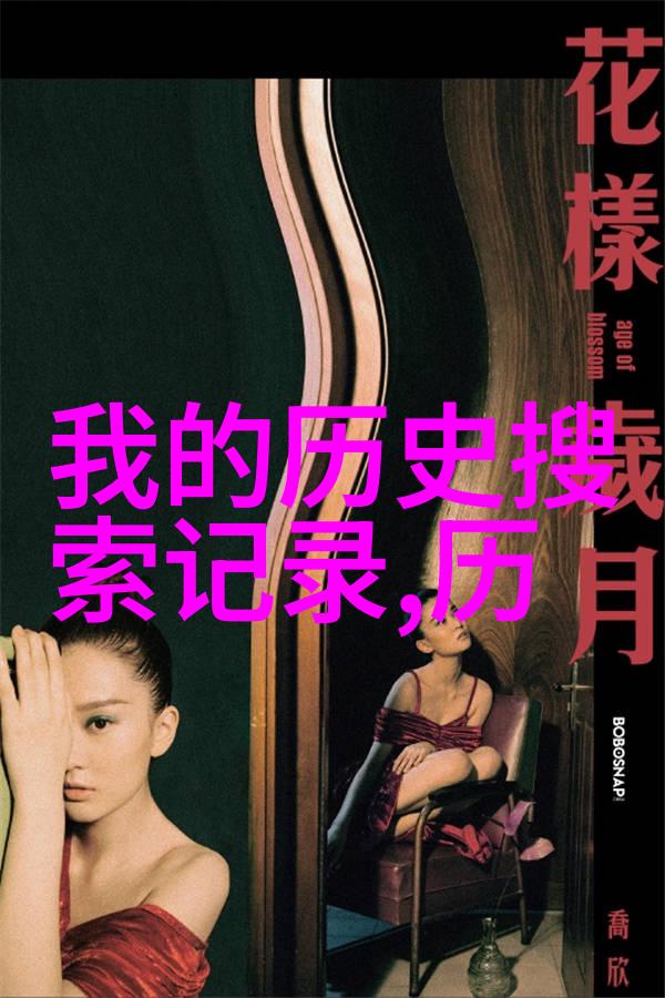 我如何在网上找到答案的艺术探索类似百度问答的平台