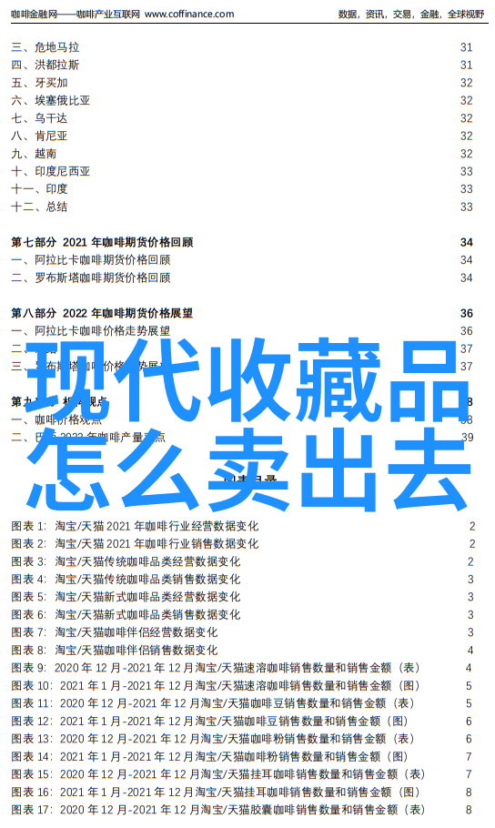 2016年加州葡萄酒产量回归常态个人收藏如何清理旧酒