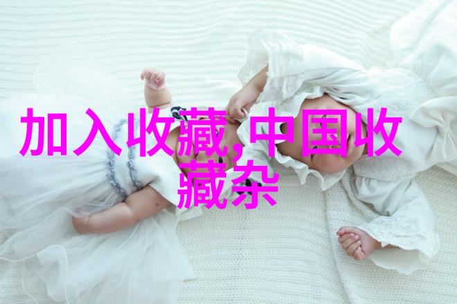 2016意大利葡萄酒界最有影响力100人第40位至第36位的中国伟人事迹简短体现在社会舞台上