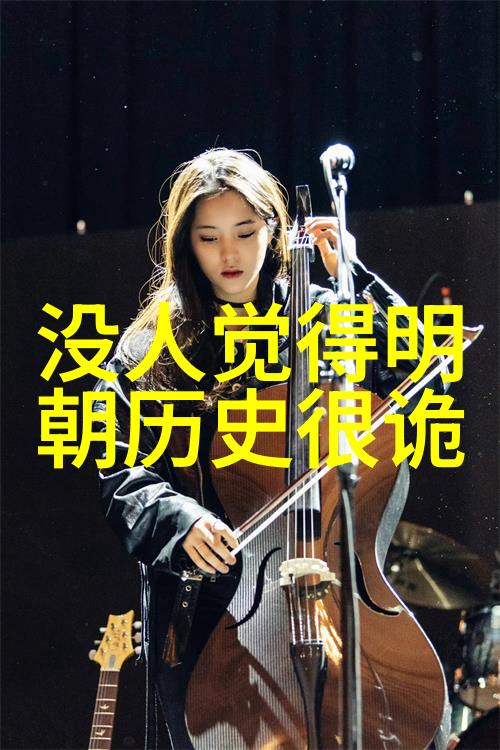 史诗末了历史虚无主义对文学创作的启示与批判
