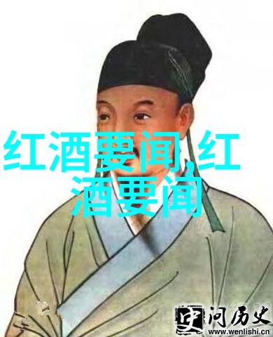 文化常识答题游戏揭秘世界三大烈酒和葡萄酒巨头