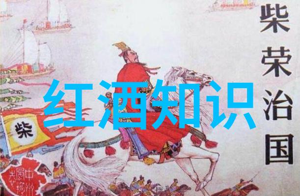 从古往今的长河里中学历史教学园地的奇妙旅程