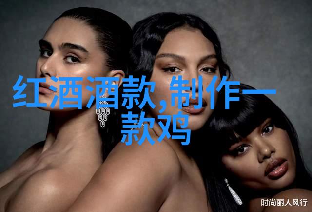 百合酒庄酒文化是园丁心血的果实种植者用情感浇灌每一株葡萄vine期待收获美味与满足