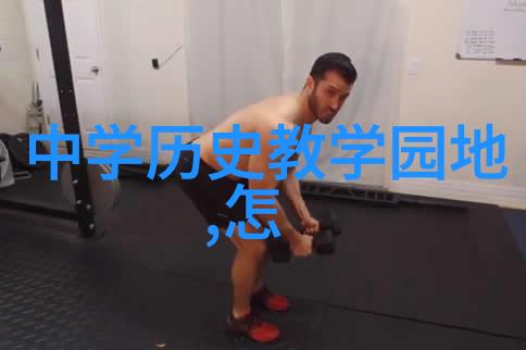 探索梦幻庄园解锁秘密花园与神秘地下室