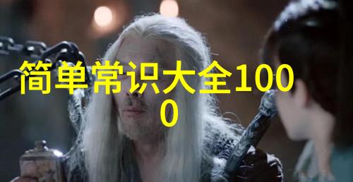 精美人物图片高清研究探究视觉艺术中的高分辨率表现与文化价值